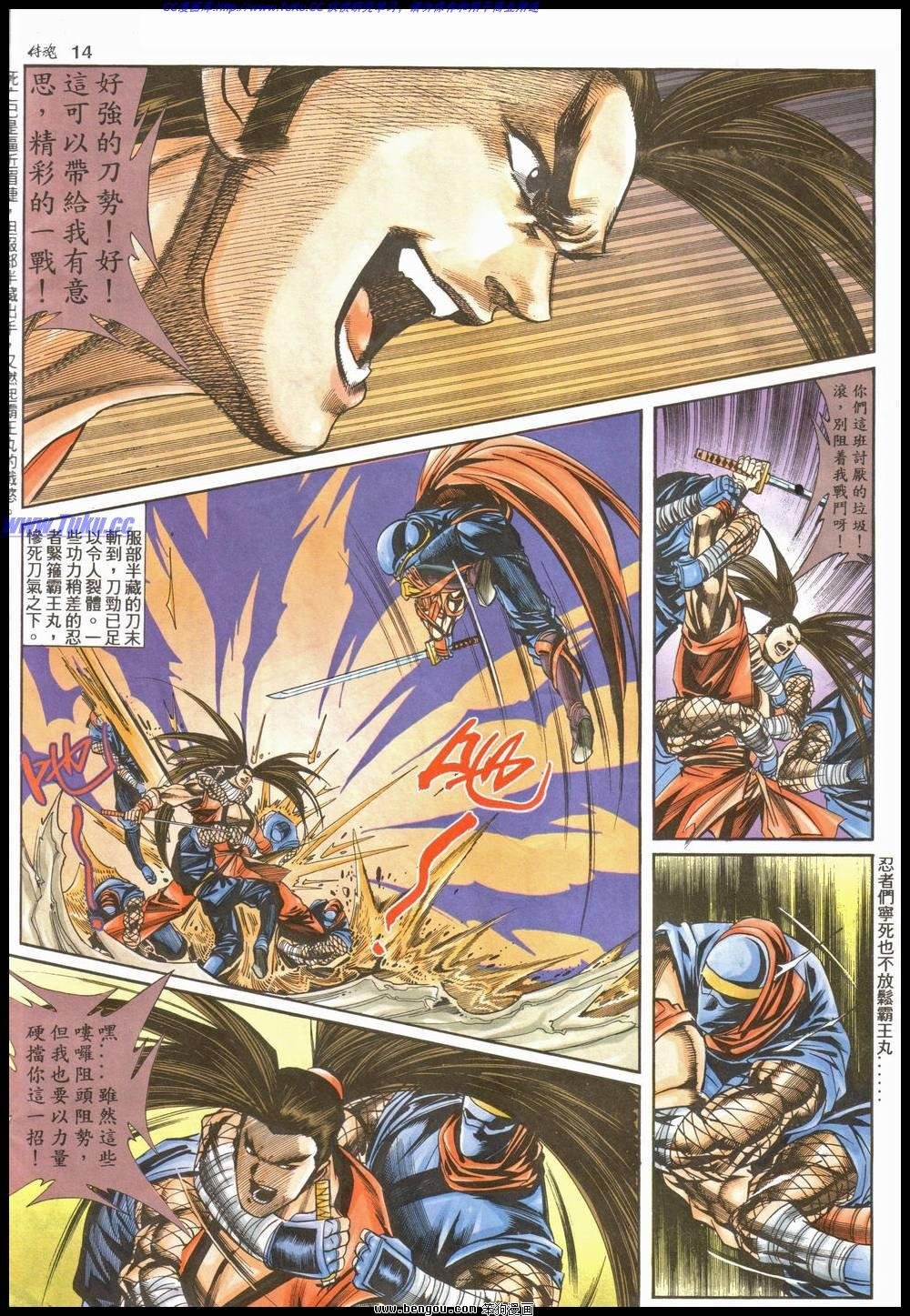 第14卷