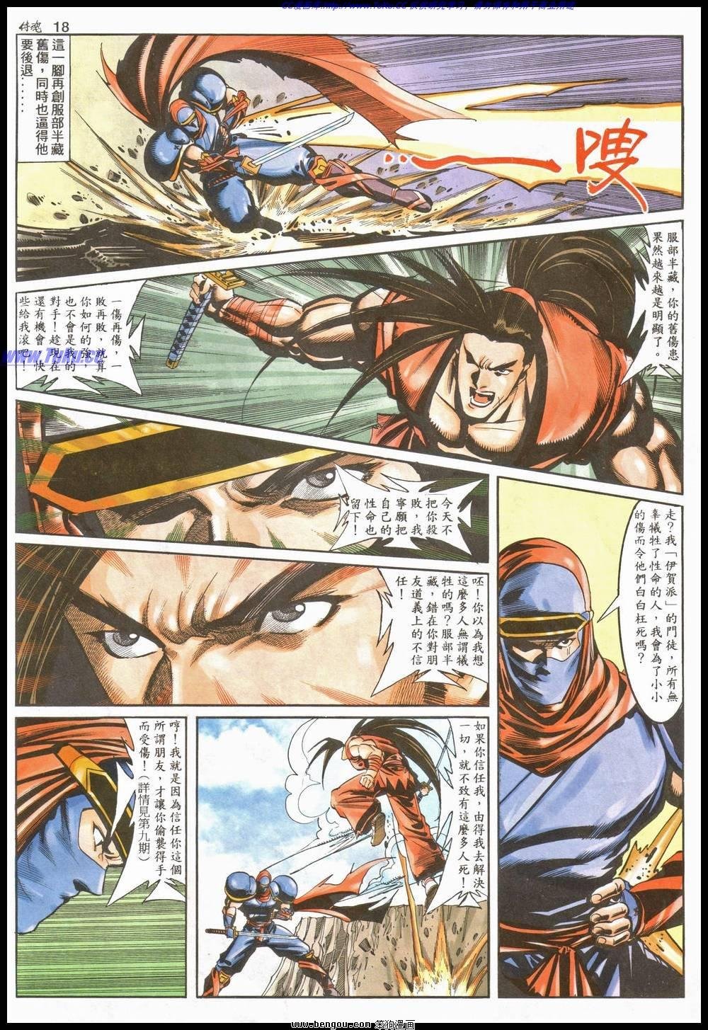 第14卷