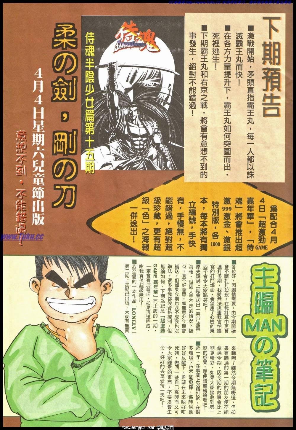 第14卷