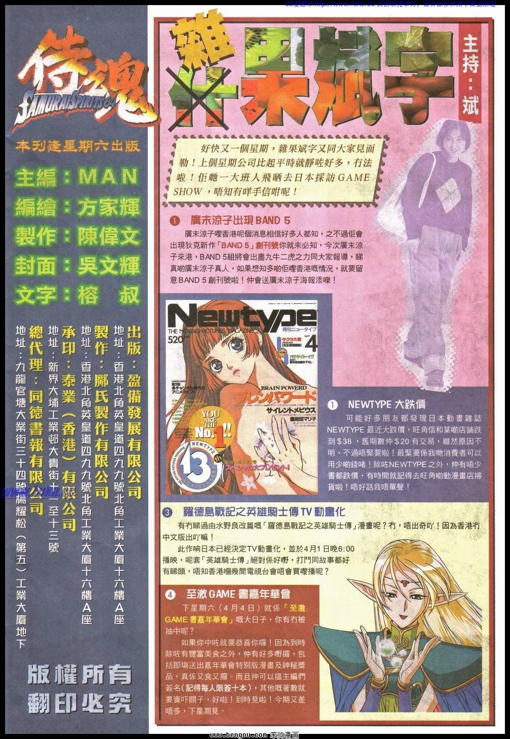 第14卷