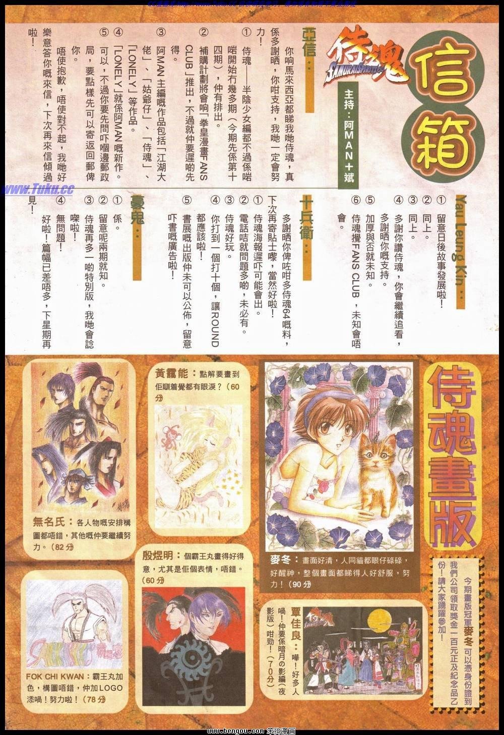 第14卷
