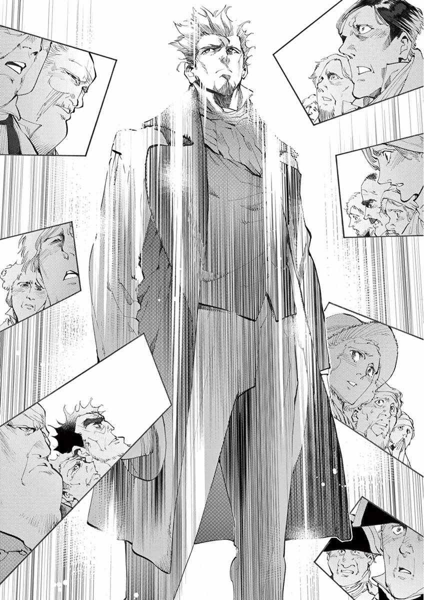 第10话 商马蒂厄事件