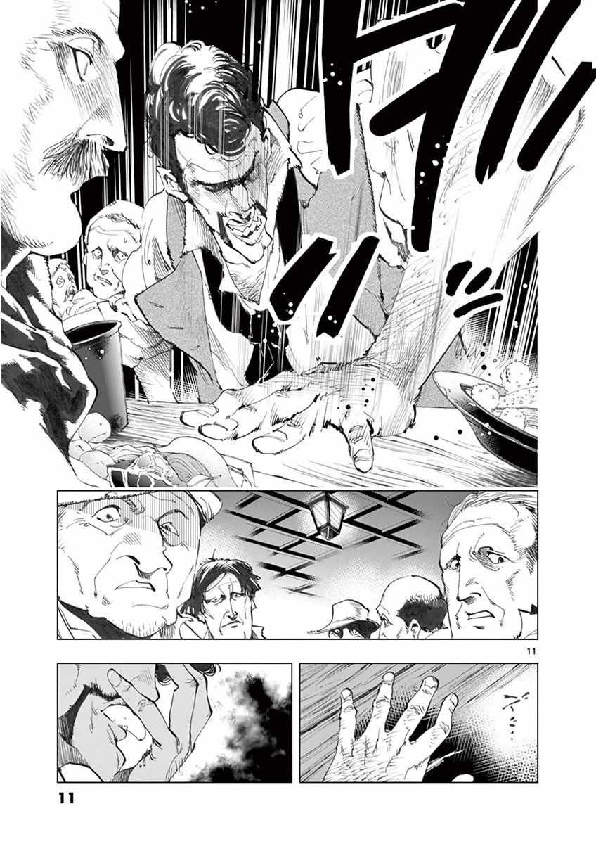 第12话 柯塞特在黑暗中和那陌生人并排走