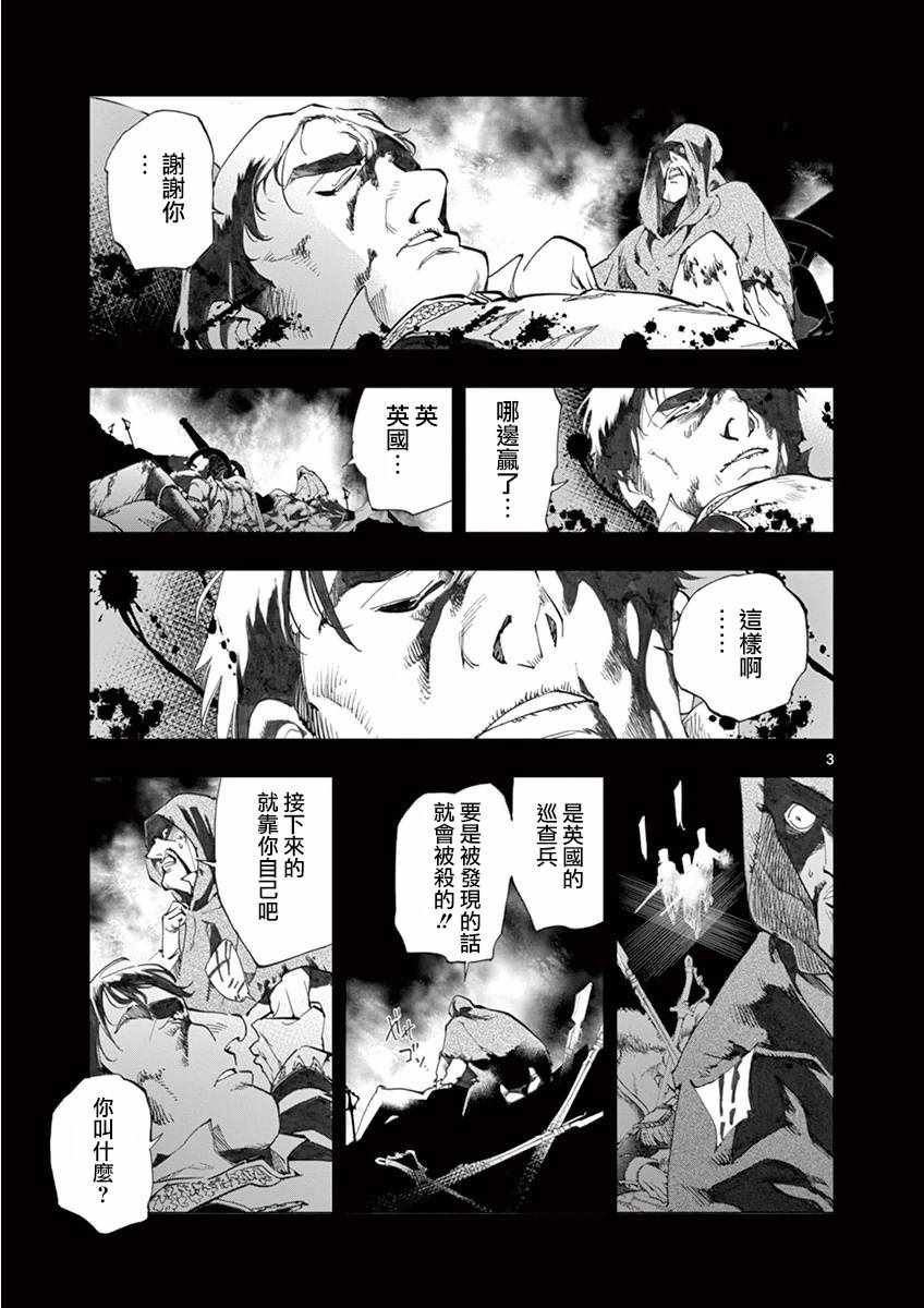 第15话 外祖和外孙