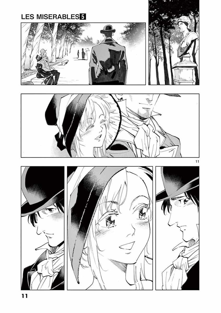 第17话 马吕斯