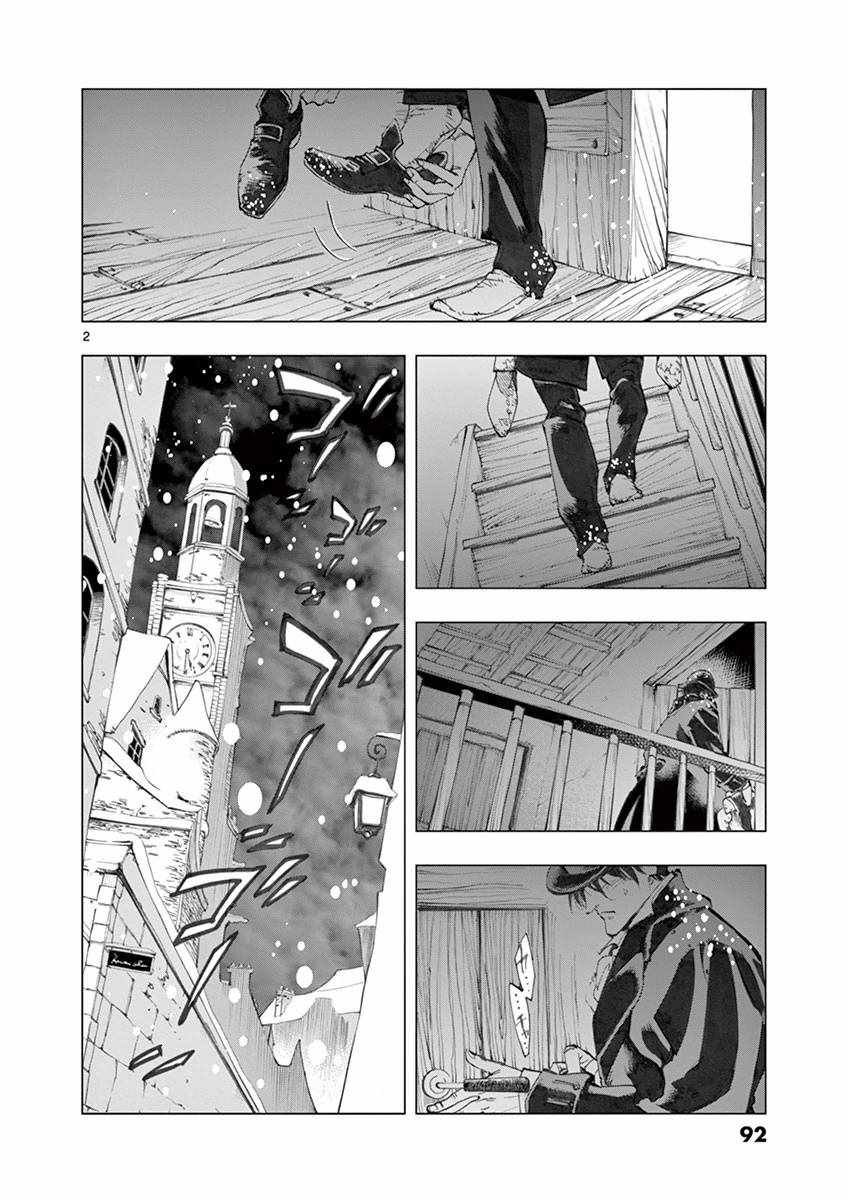第19话 兽人窟