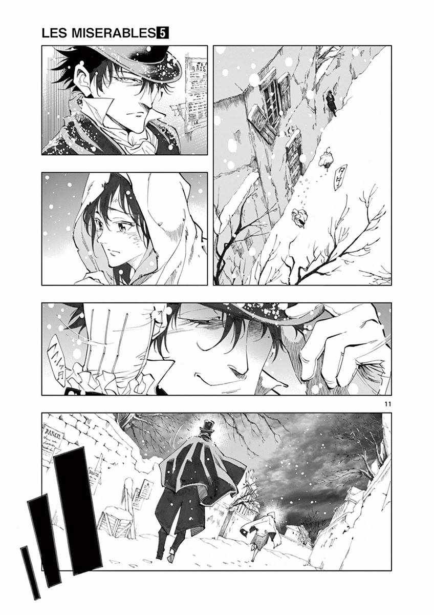 第19话 兽人窟