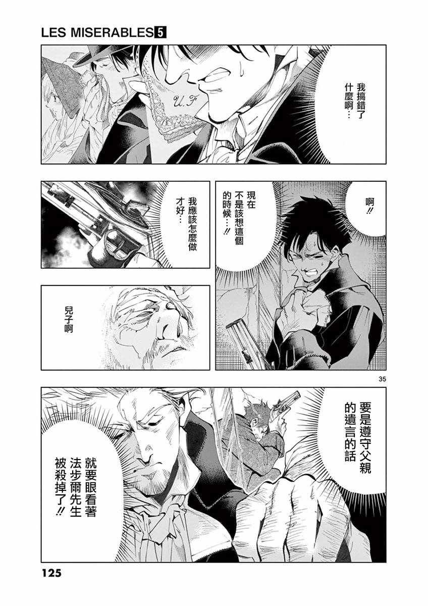 第19话 兽人窟