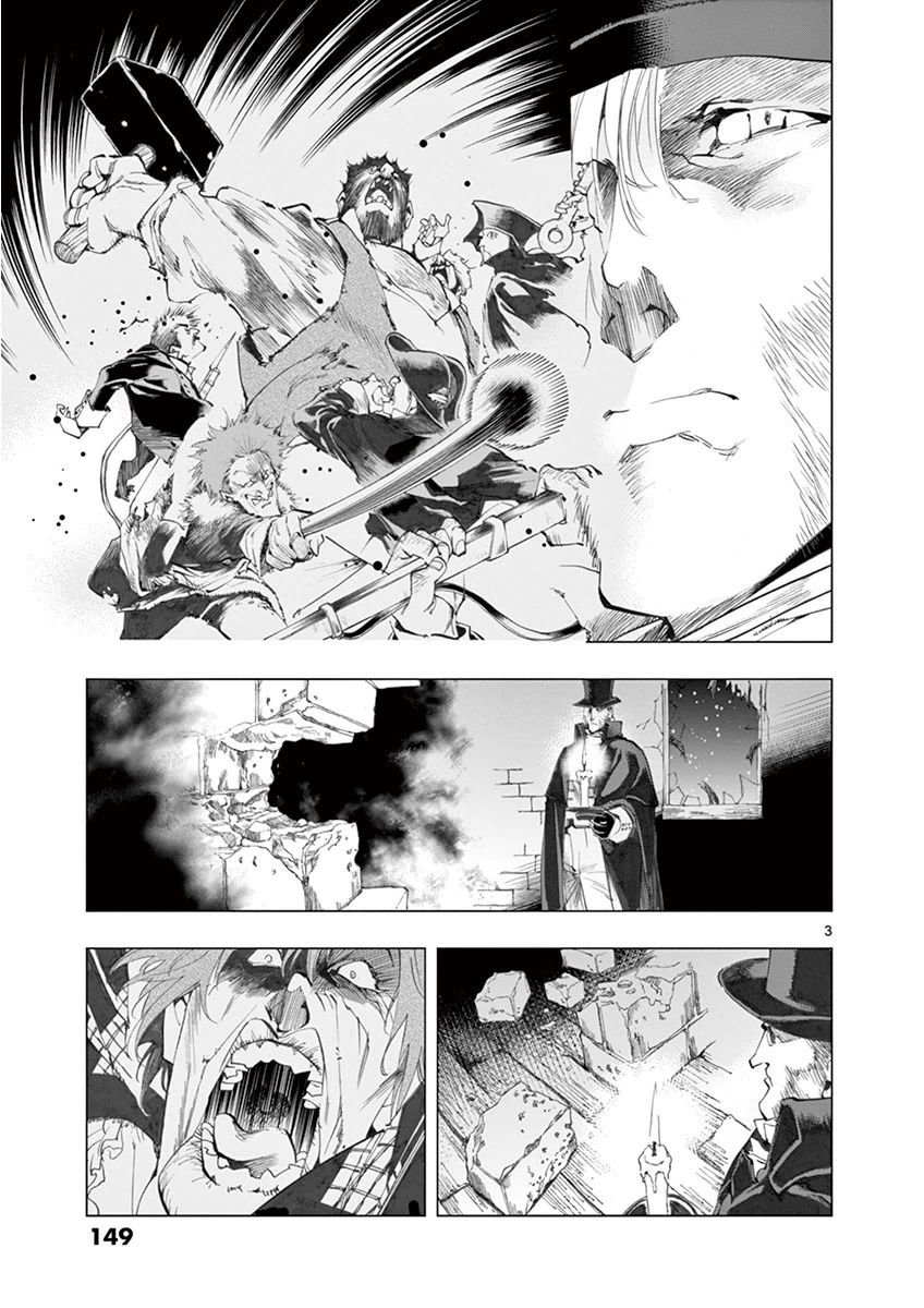 第20话 容德雷特几乎哭出来