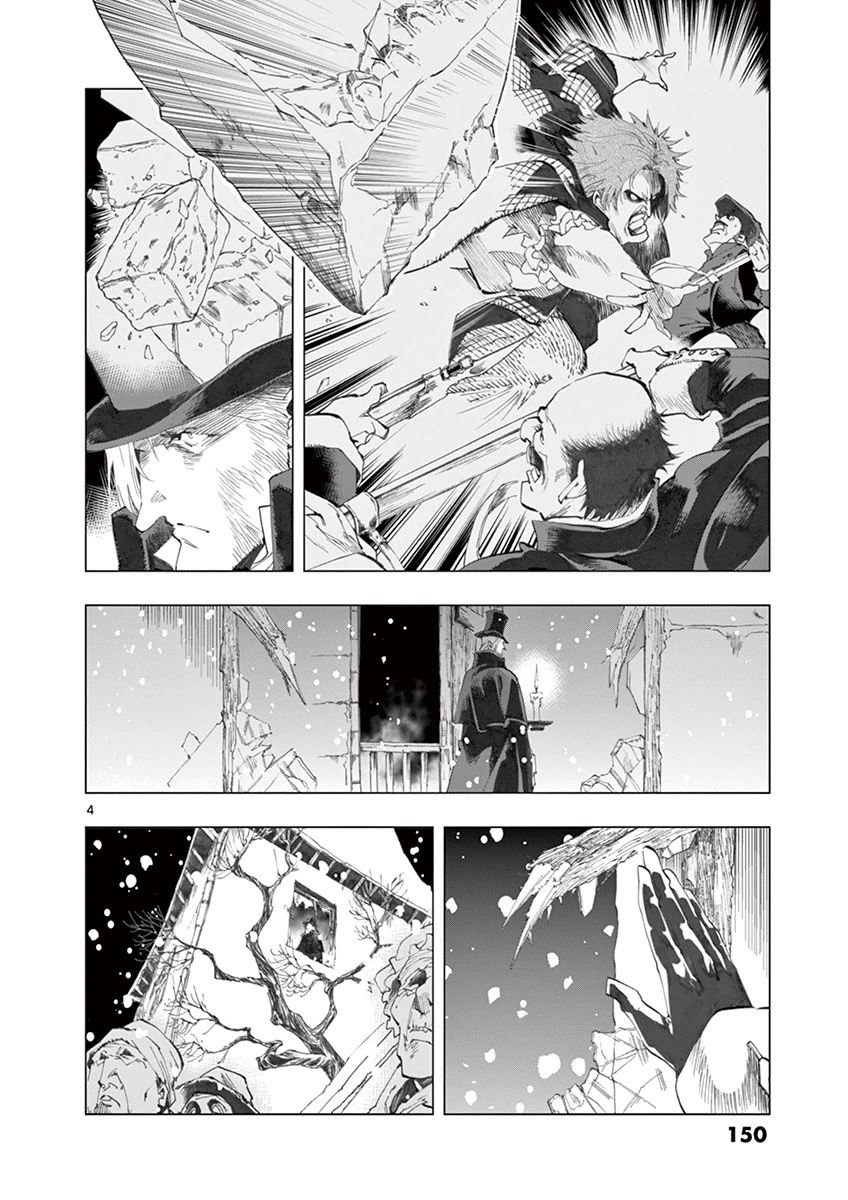 第20话 容德雷特几乎哭出来