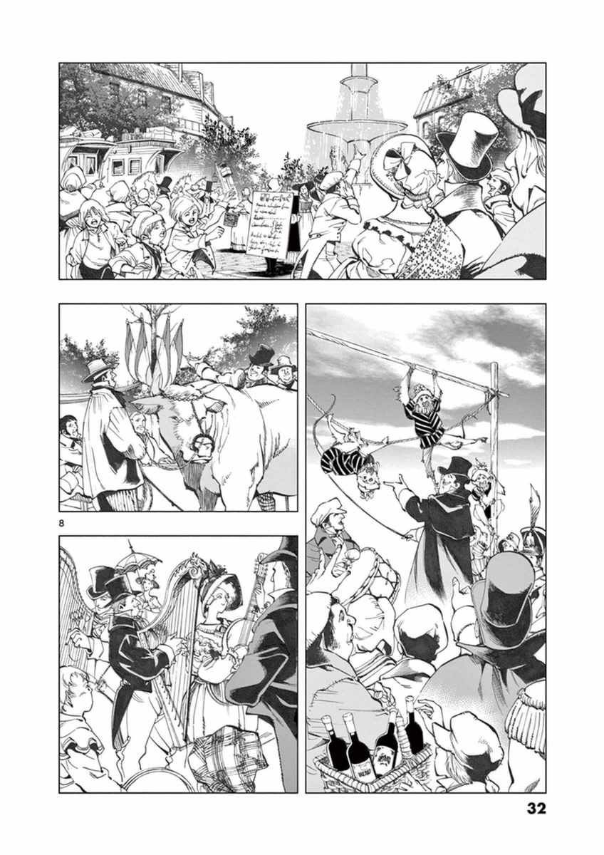 第22话 囚犯们的送葬队
