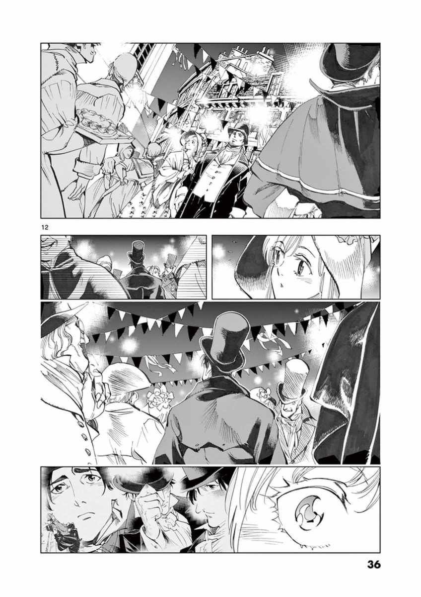 第22话 囚犯们的送葬队