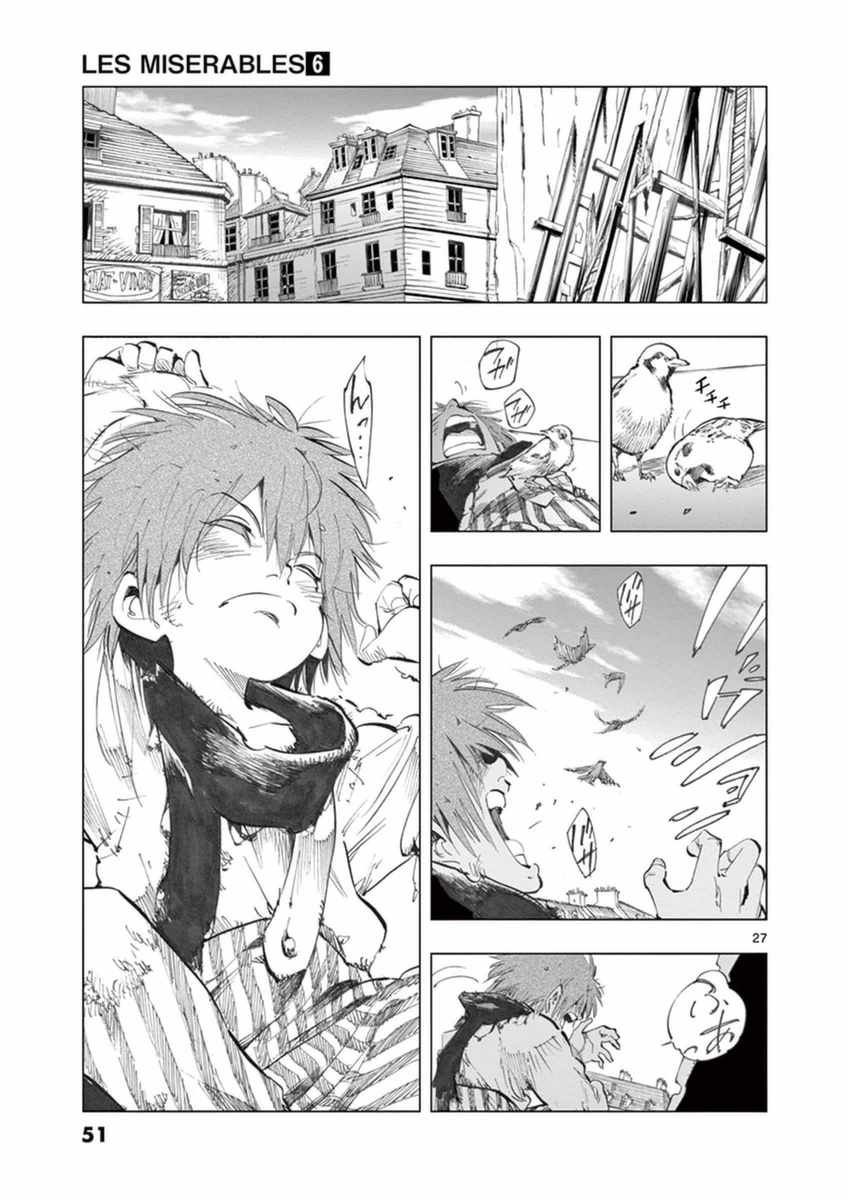 第22话 囚犯们的送葬队
