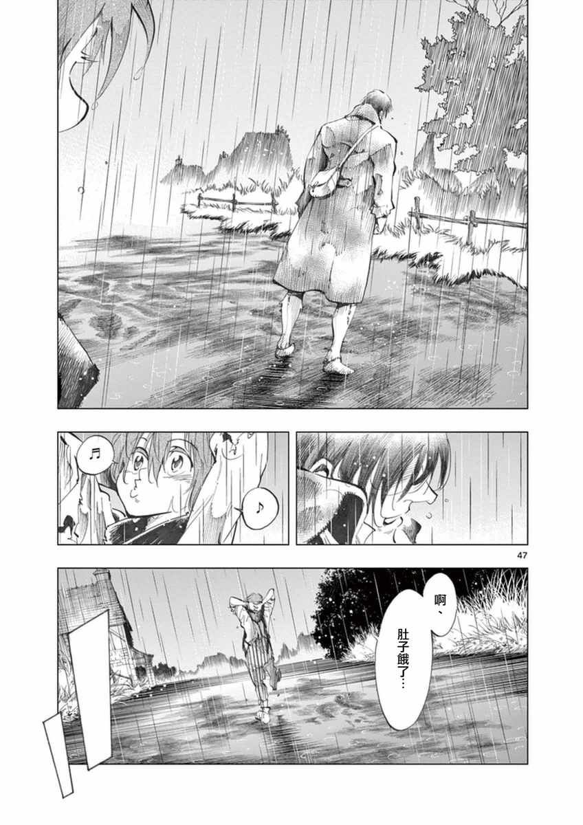 第22话 囚犯们的送葬队