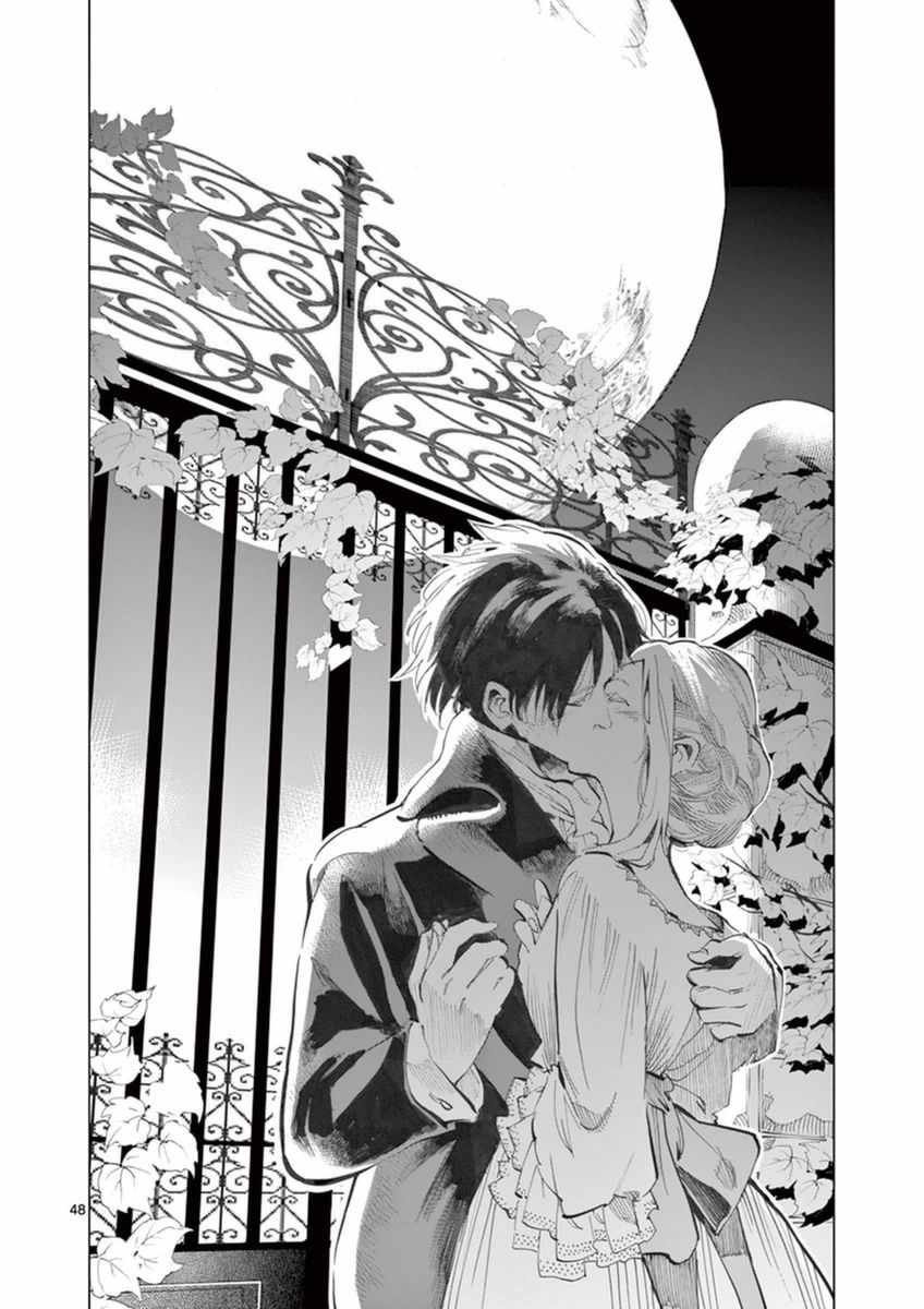 第23话 石头下的一颗心