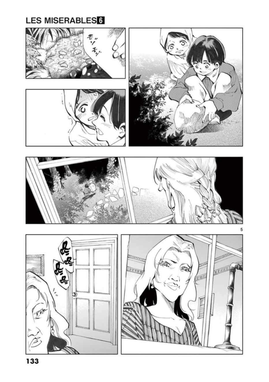 第24话 小伽费洛什