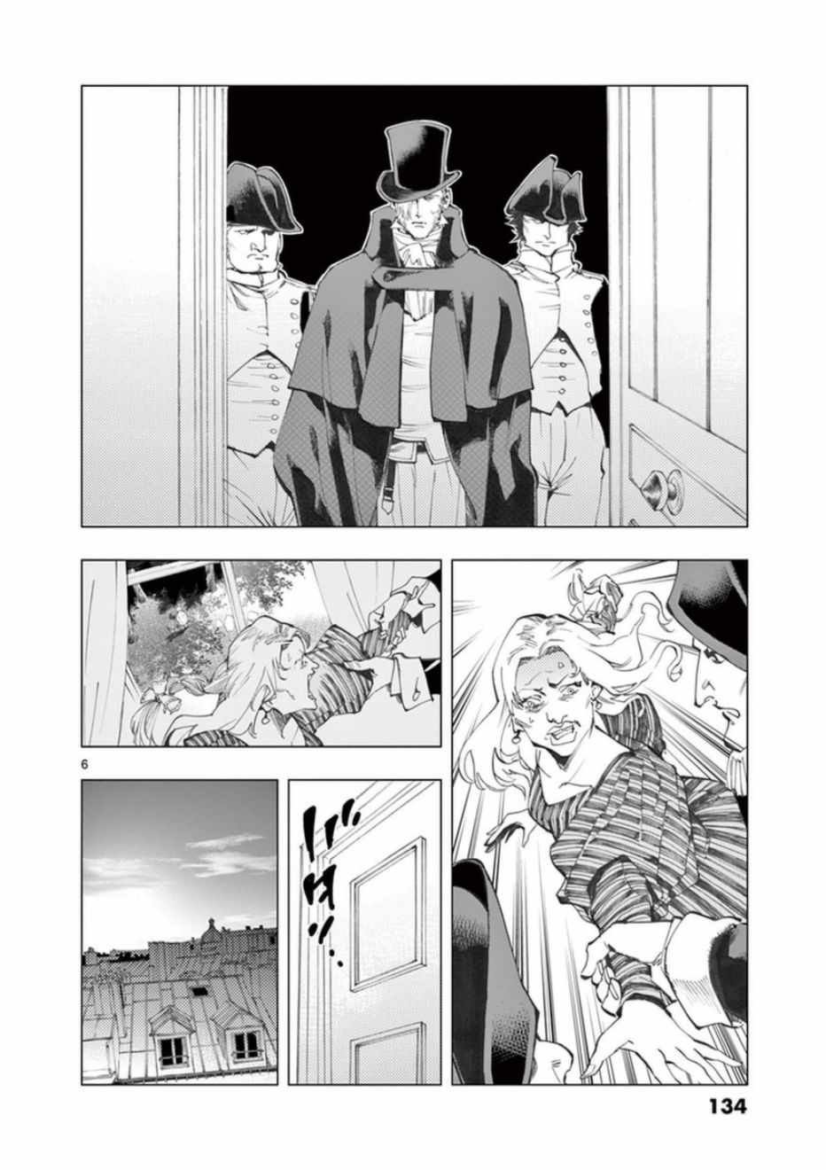 第24话 小伽费洛什