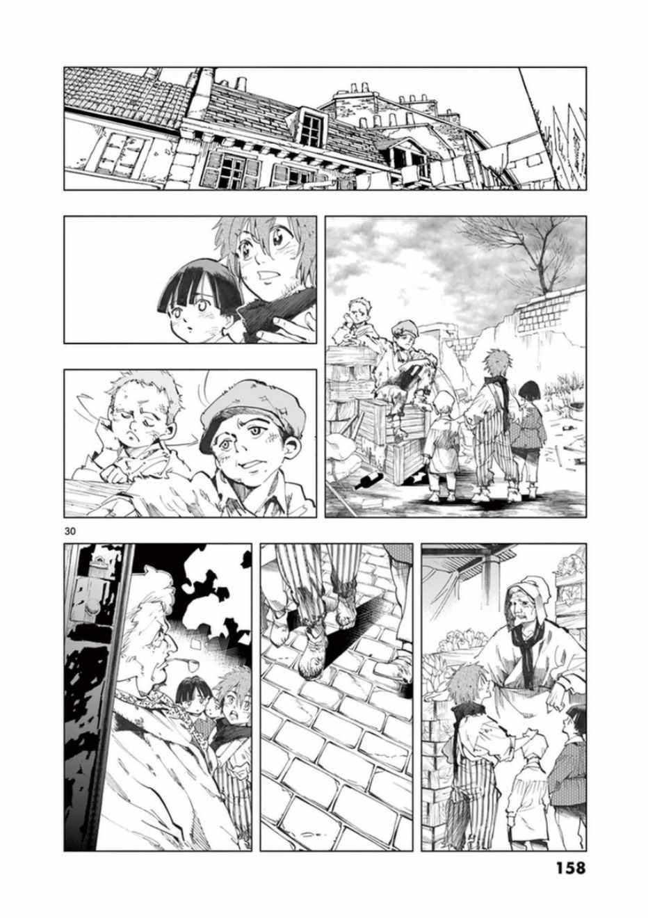 第24话 小伽费洛什