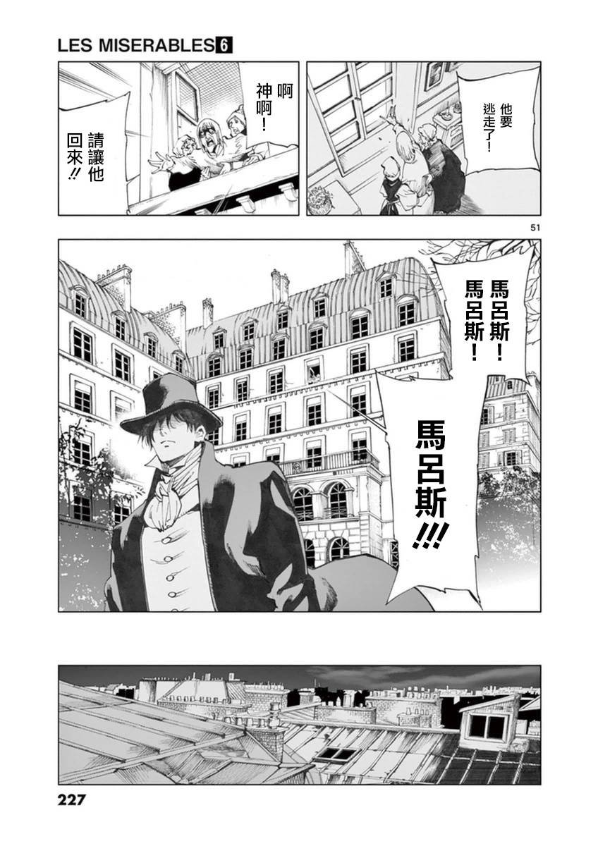 第25话 年老的心和年轻的心开诚相见