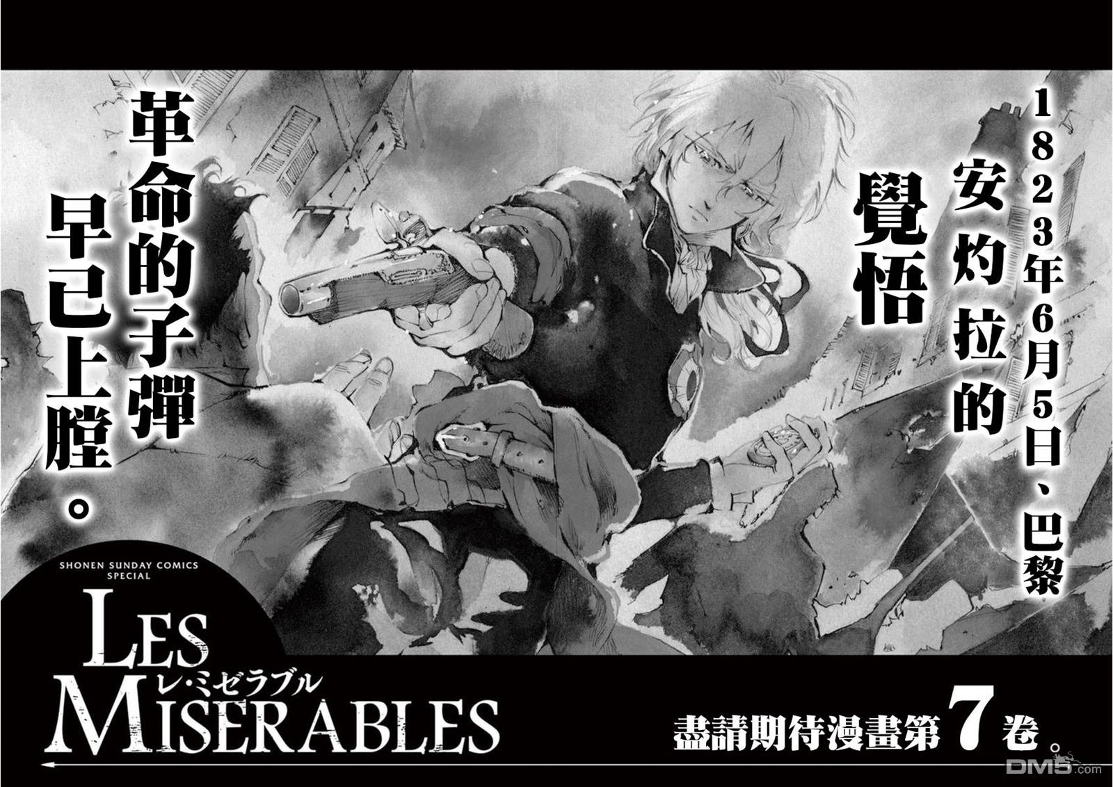 第25话 年老的心和年轻的心开诚相见
