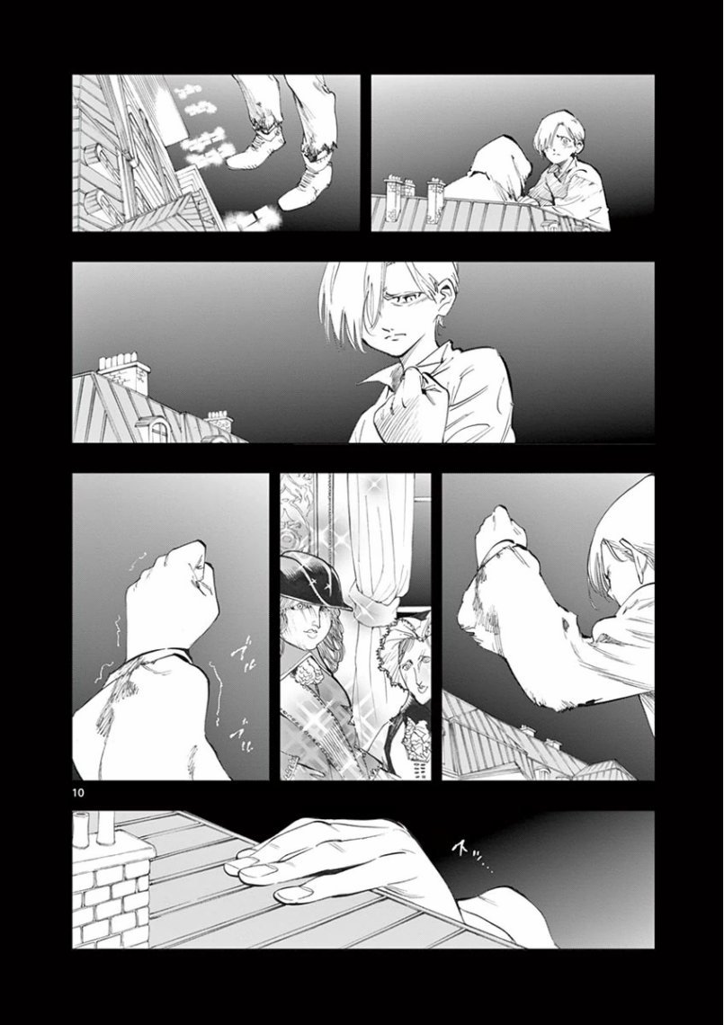 第26话 在皮埃特街加入队伍的那个人