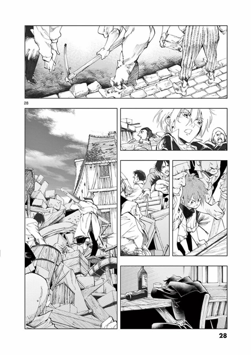 第26话 在皮埃特街加入队伍的那个人