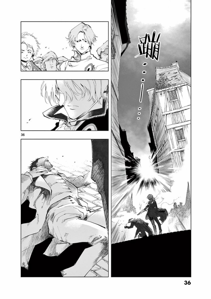 第26话 在皮埃特街加入队伍的那个人
