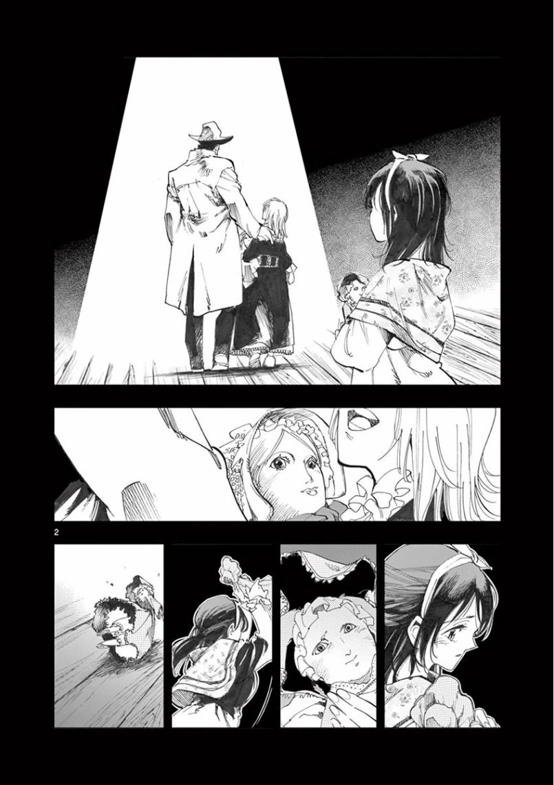 第27话 求生的挣扎继以垂死的挣扎