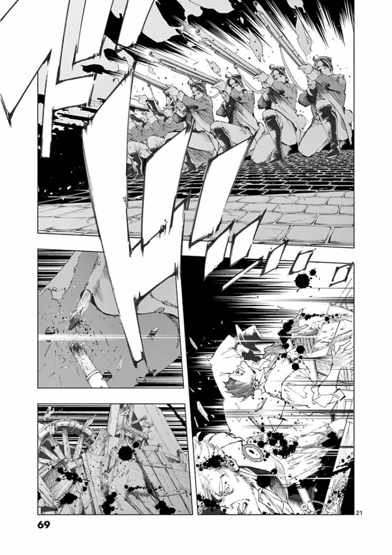 第27话 求生的挣扎继以垂死的挣扎