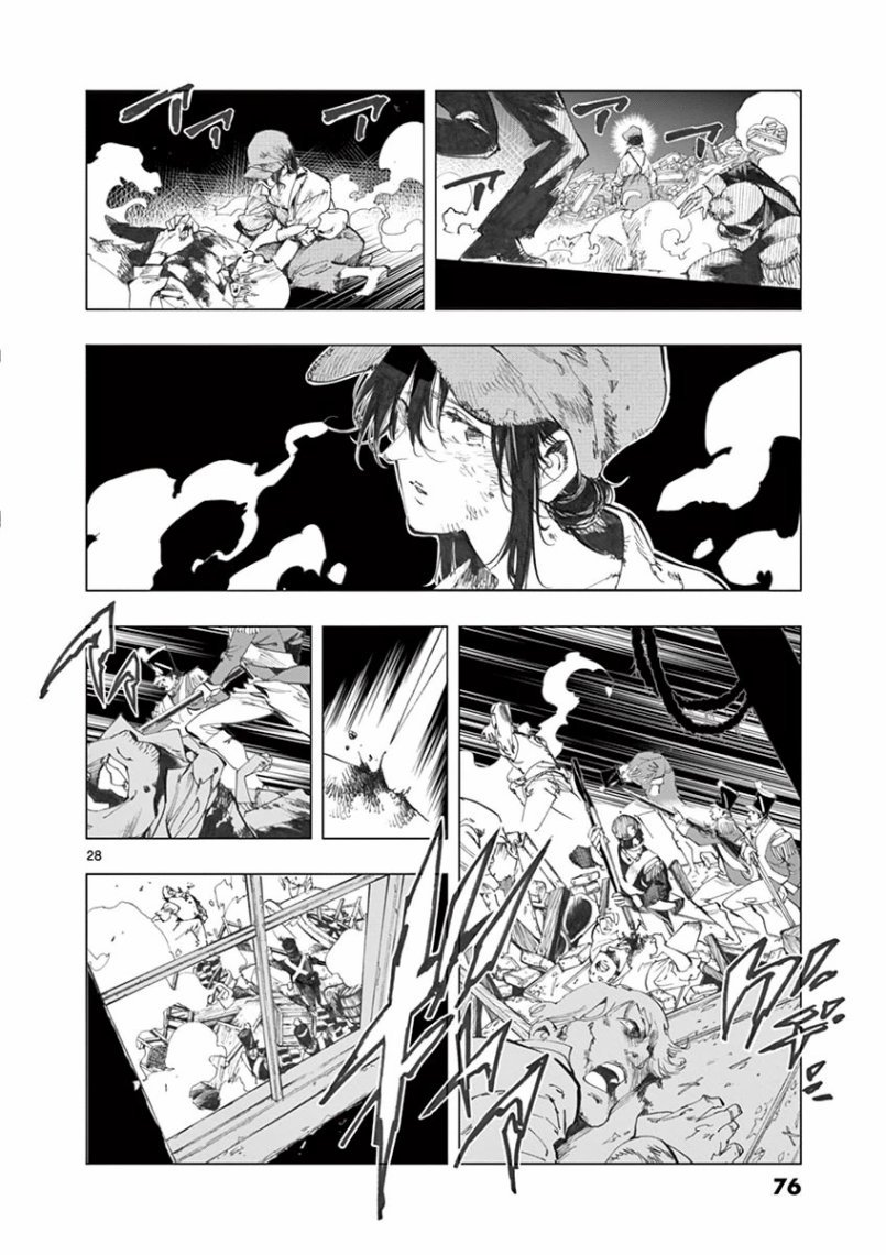 第27话 求生的挣扎继以垂死的挣扎