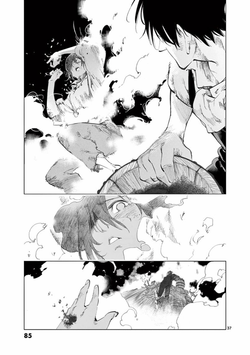 第27话 求生的挣扎继以垂死的挣扎