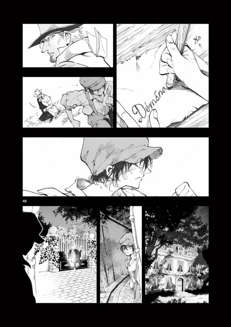 第27话 求生的挣扎继以垂死的挣扎