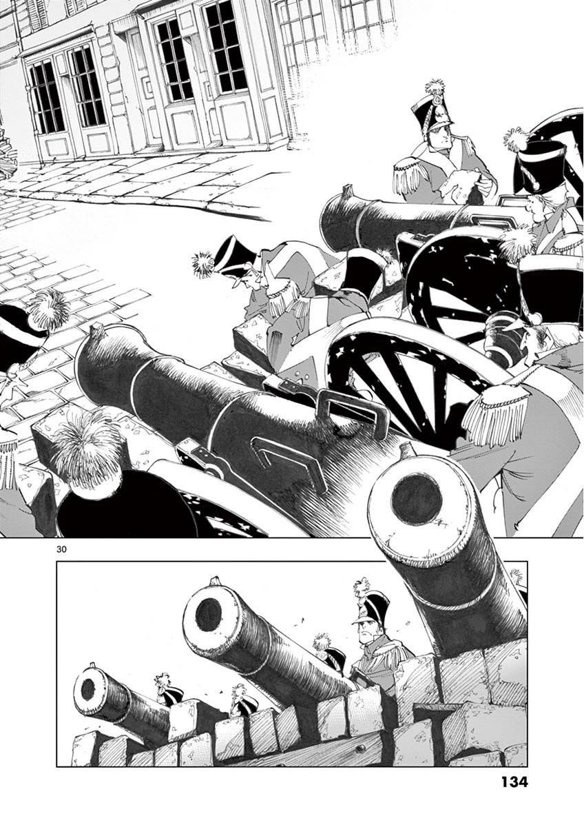 第28话 大炮的真实威力