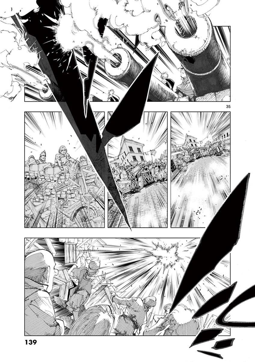 第28话 大炮的真实威力
