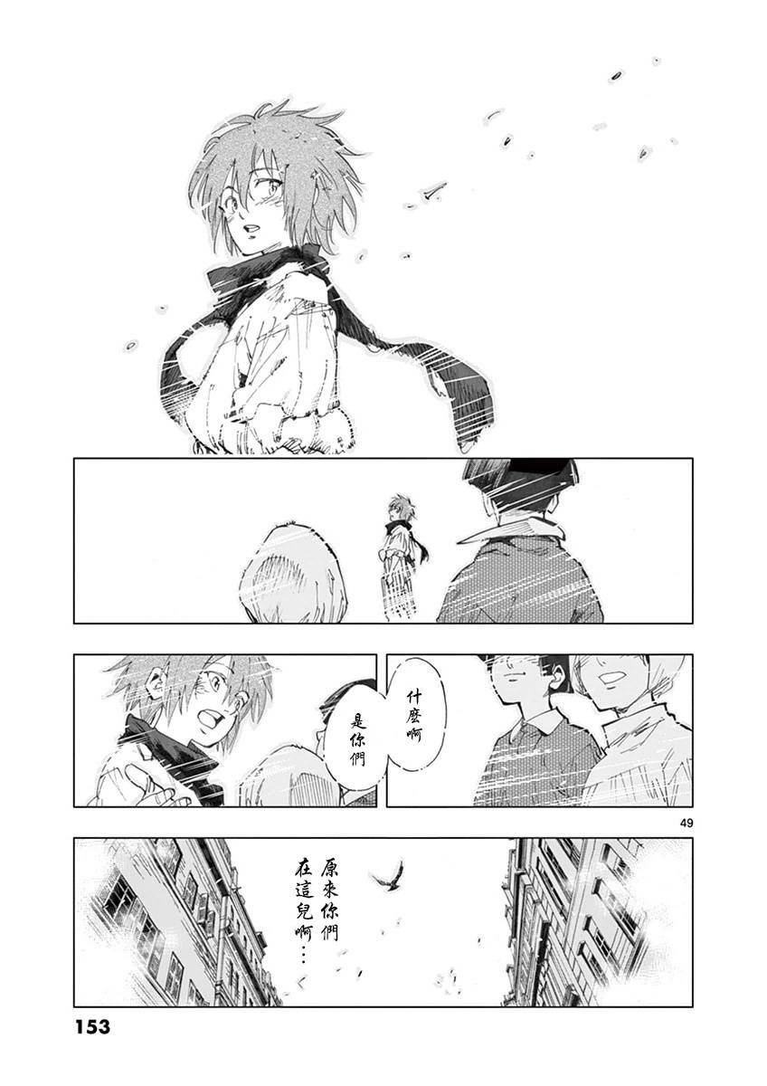 第28话 大炮的真实威力