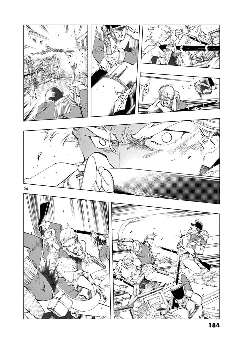第29话 断食者与酩酊者的两个人的朋友