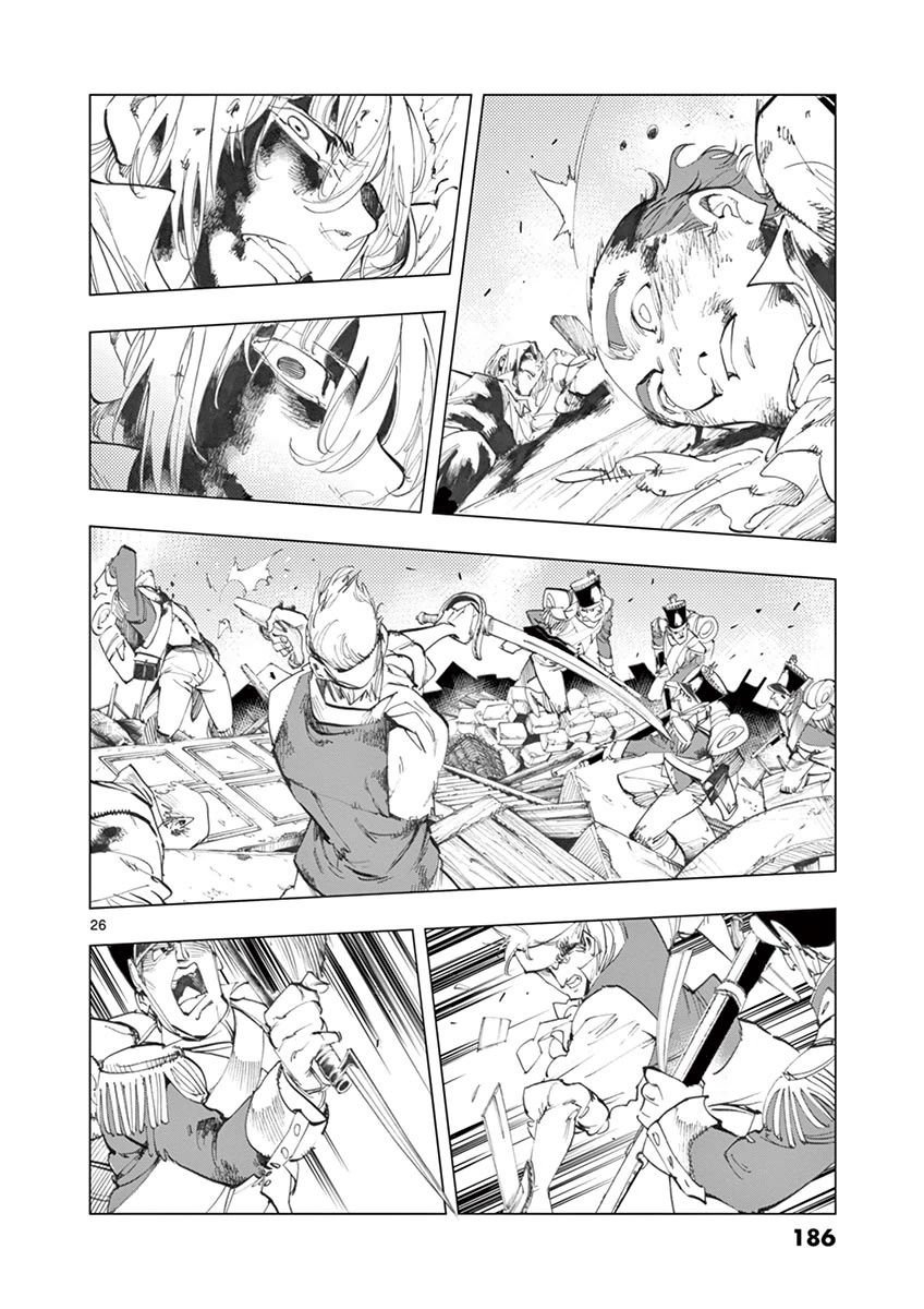 第29话 断食者与酩酊者的两个人的朋友
