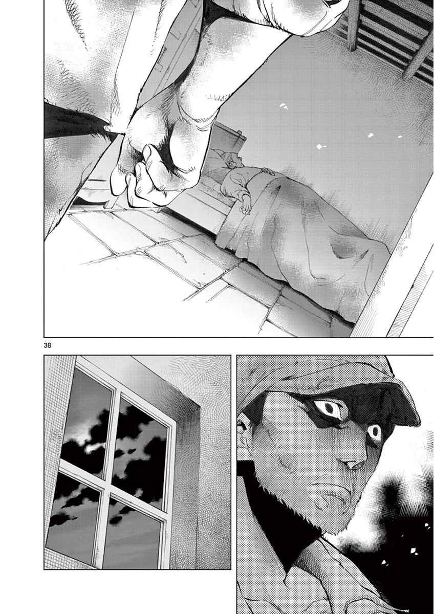 第3话 痛哭