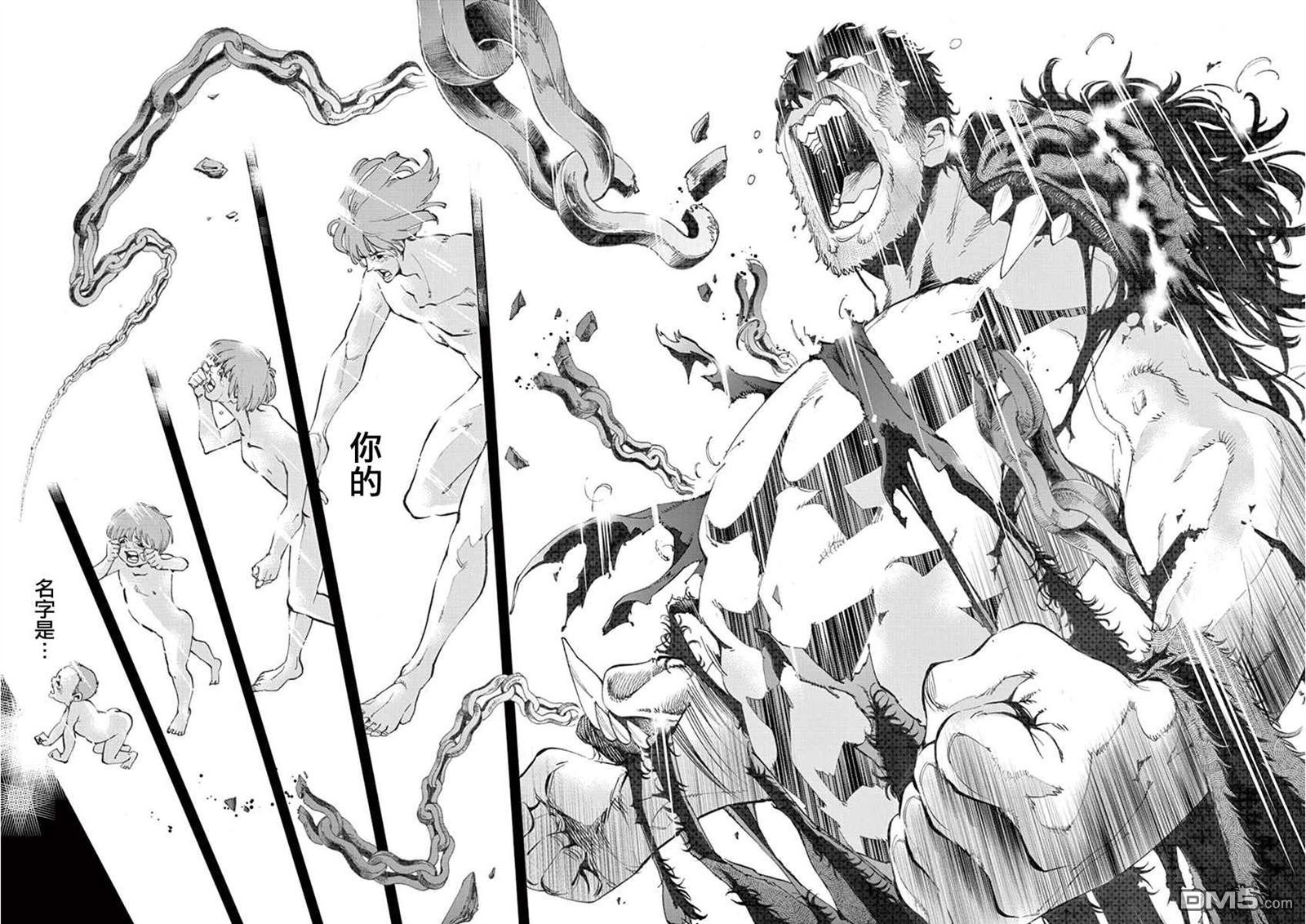 第3话 痛哭