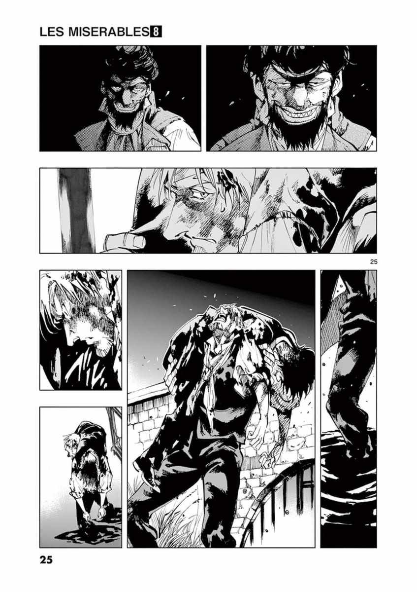 第30话 撕下的一角衣襟