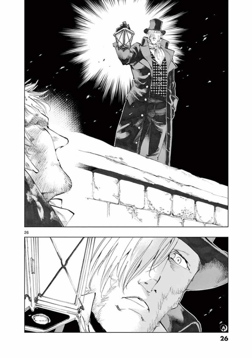 第30话 撕下的一角衣襟