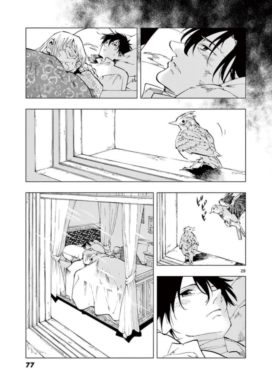 第31话 沙威的变调