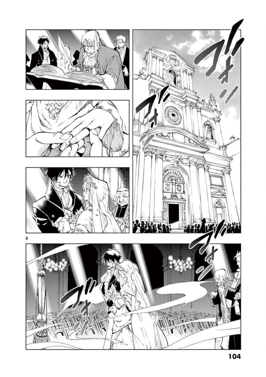 第32话 讲述秘密之中的影子