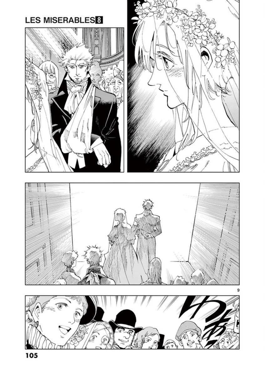 第32话 讲述秘密之中的影子