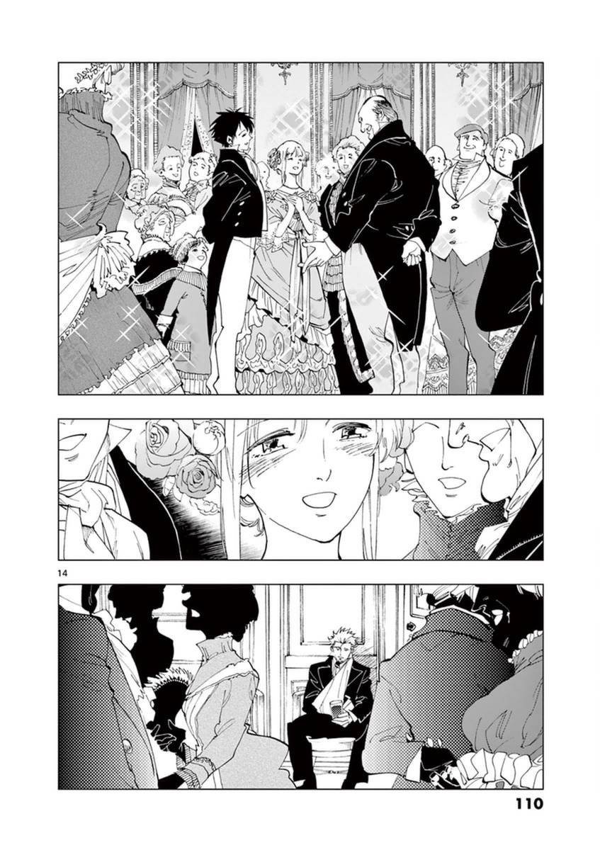 第32话 讲述秘密之中的影子