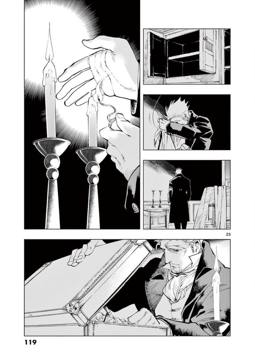 第32话 讲述秘密之中的影子