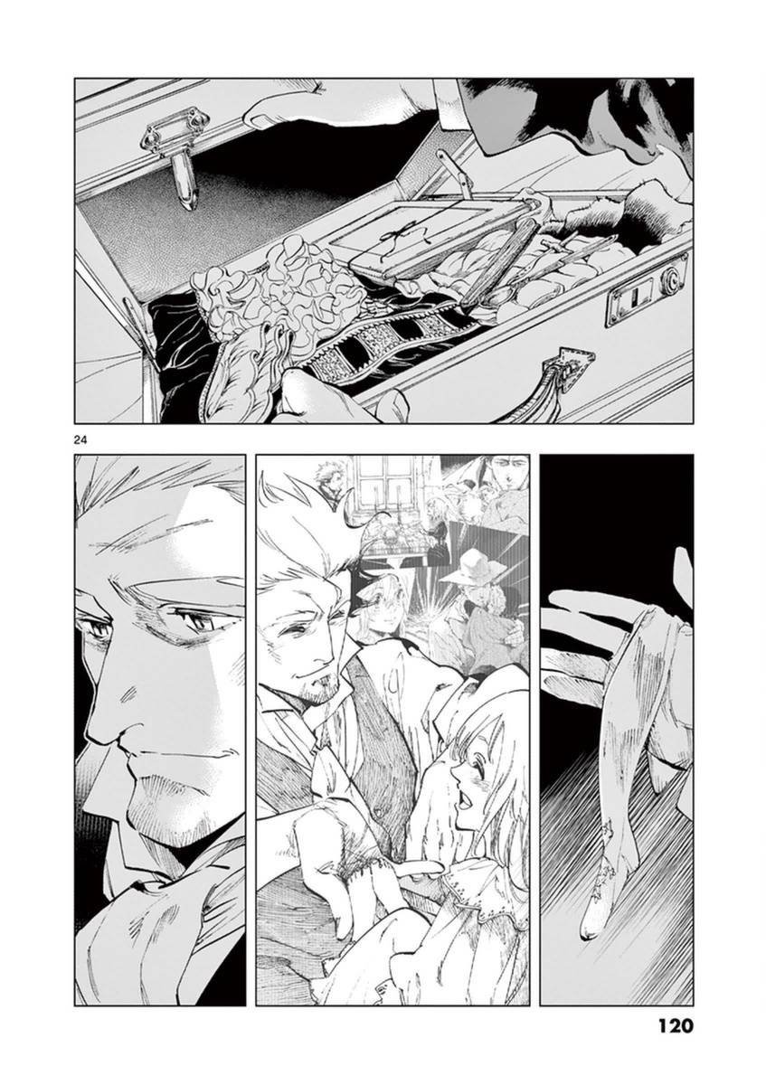 第32话 讲述秘密之中的影子