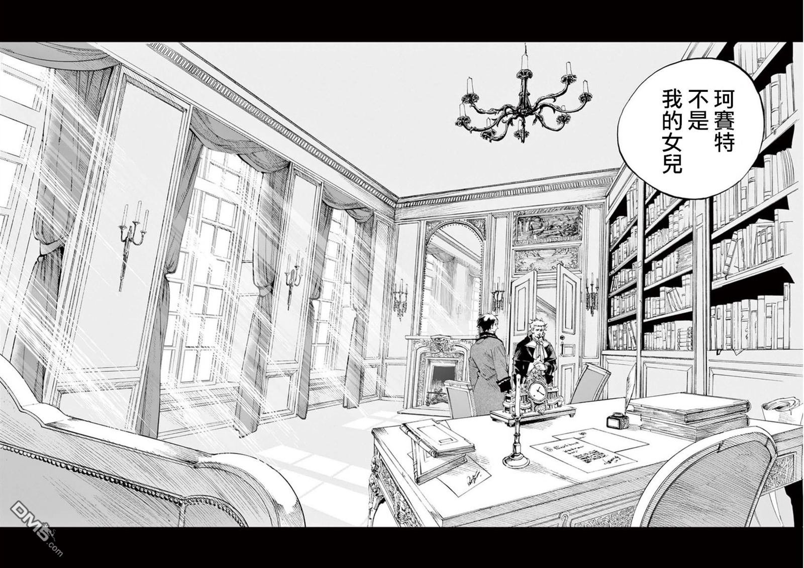 第32话 讲述秘密之中的影子
