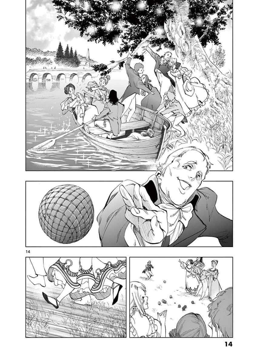 第4话 欢乐的滑稽终局
