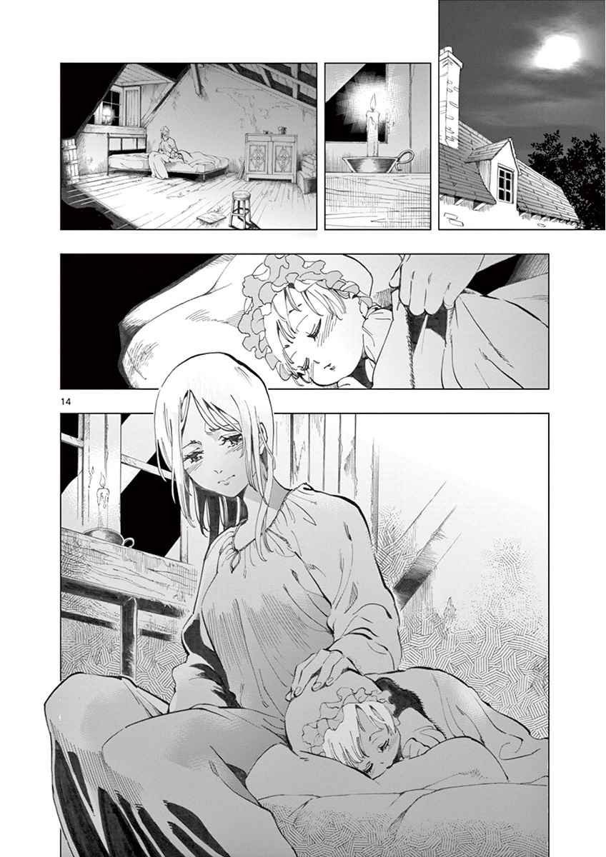 第5话 母亲和母亲的相遇